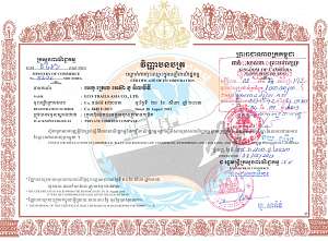 Eco-Trails Asia Co., Ltd. - certificate of incorporation